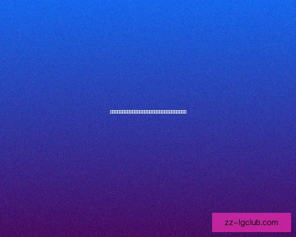 欧冠十六强球队全面对比分析谁才是真正优势一方与夺冠潜力前景展望 欧冠十六强球队全面对比分析谁才是真正优势一方与夺冠潜力前景展望