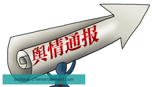 视频标注舆论压力明显增大，平台审核更谨慎